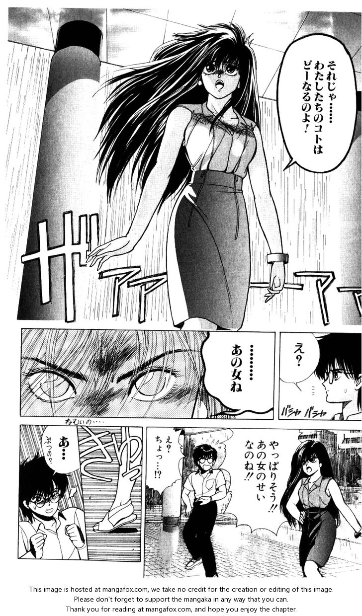 Read Bastard en Manga Online