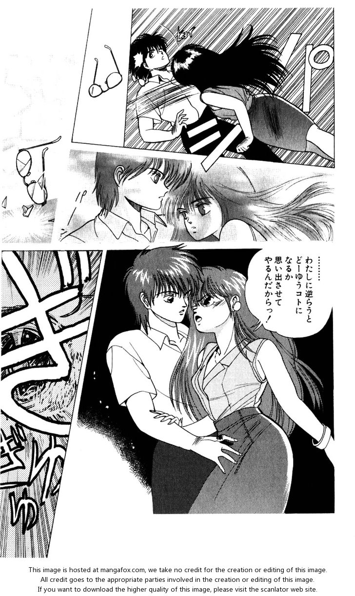 Read Bastard en Manga Online