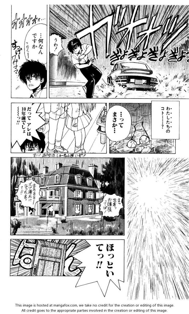 Read Bastard en Manga Online