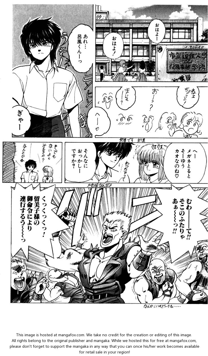 Read Bastard en Manga Online