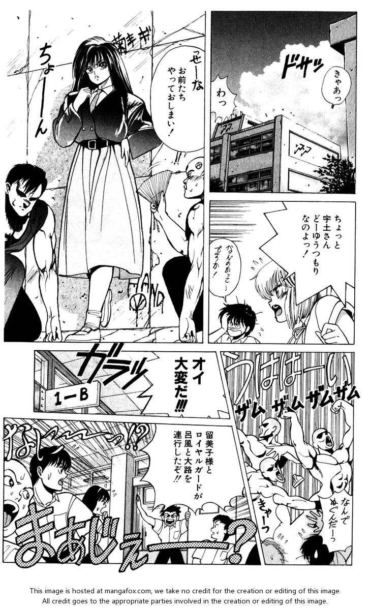Read Bastard en Manga Online