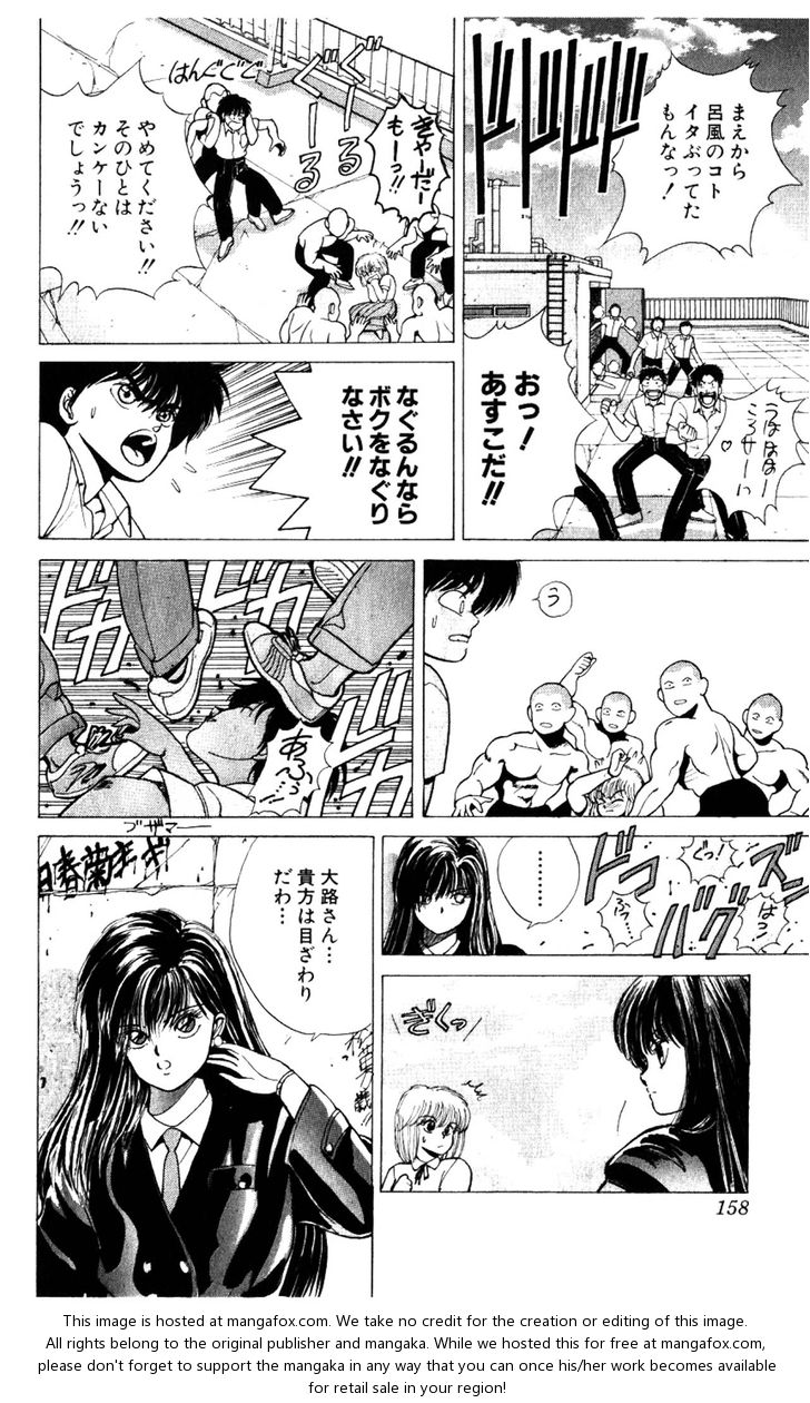 Read Bastard en Manga Online