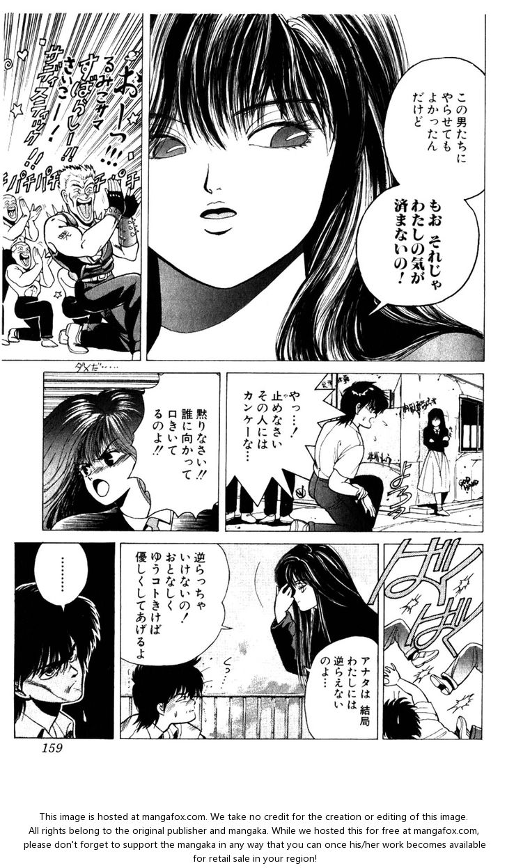 Read Bastard en Manga Online