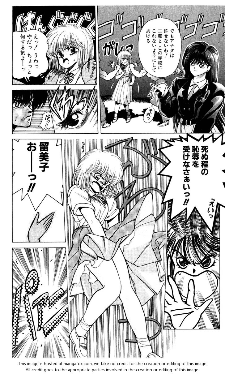 Read Bastard en Manga Online