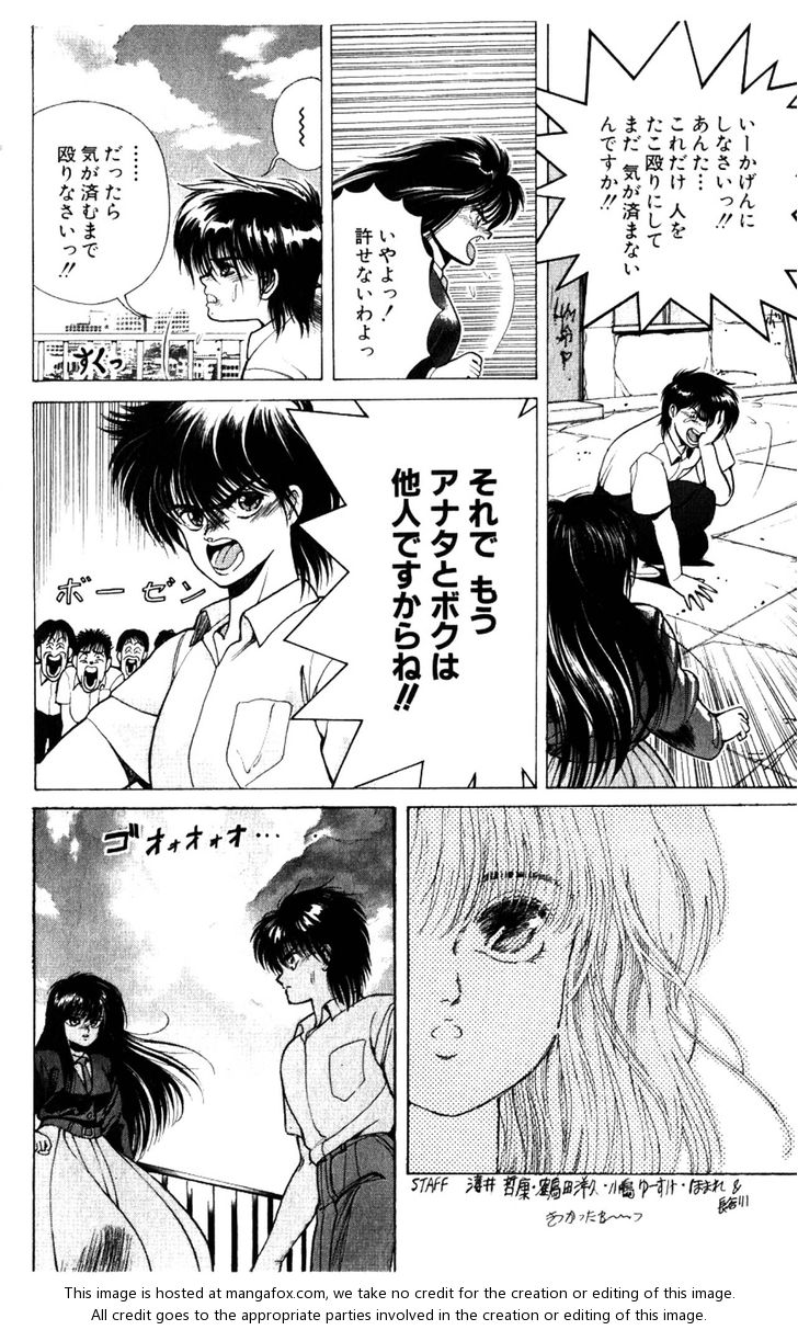 Read Bastard en Manga Online