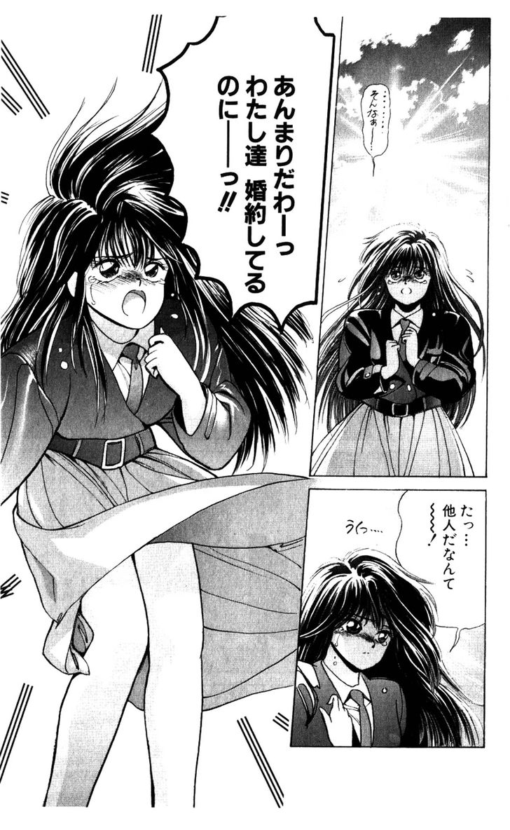 Read Bastard en Manga Online