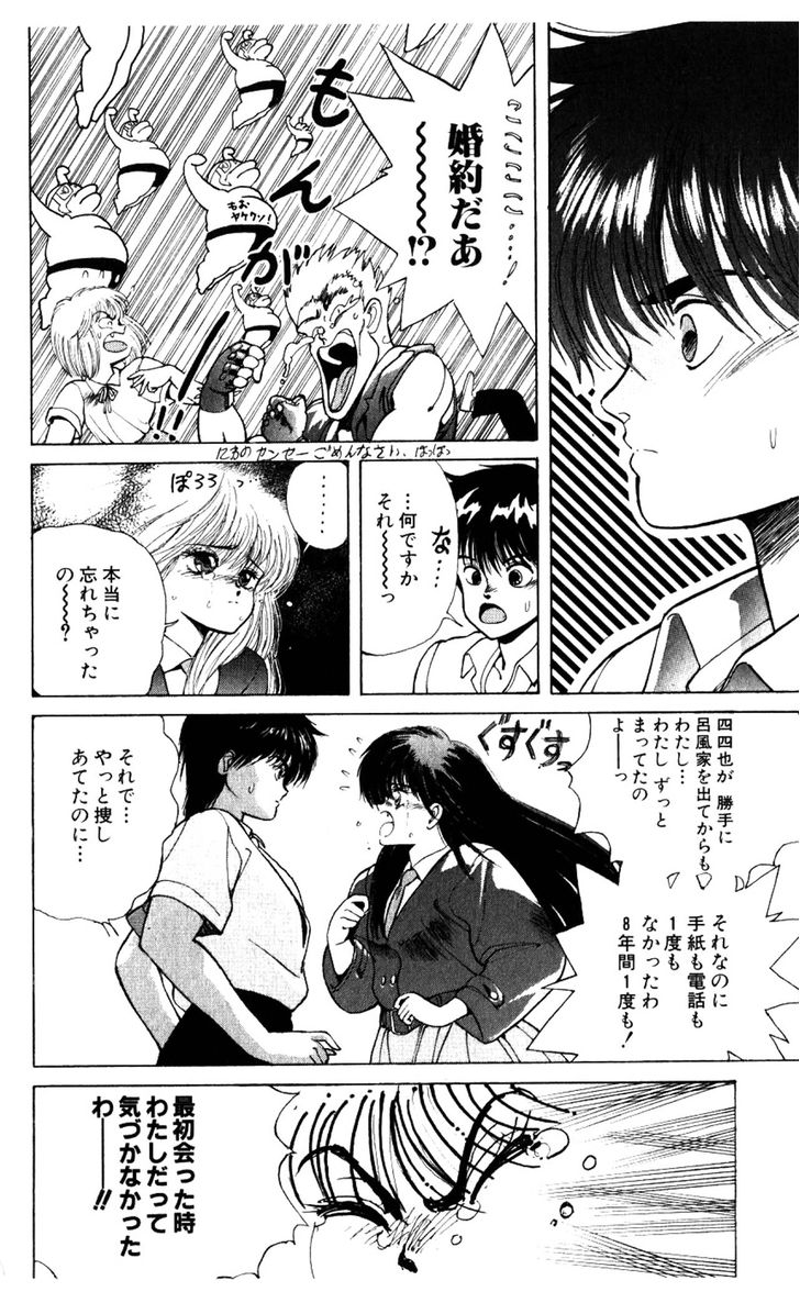 Read Bastard en Manga Online