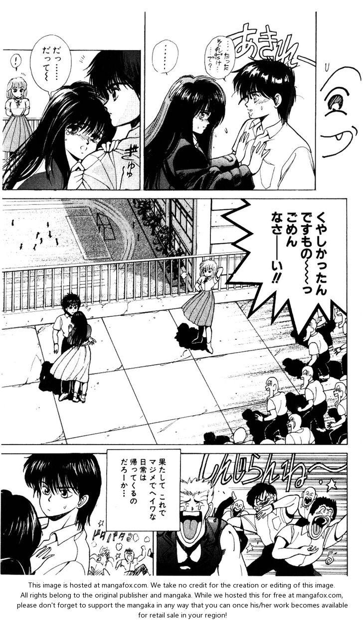 Read Bastard en Manga Online