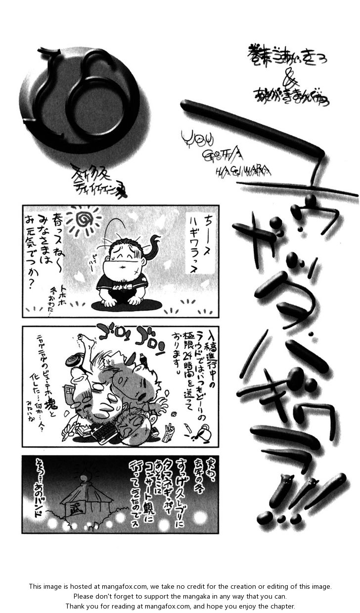 Read Bastard en Manga Online