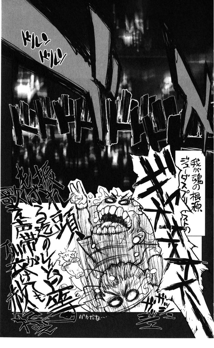 Read Bastard en Manga Online