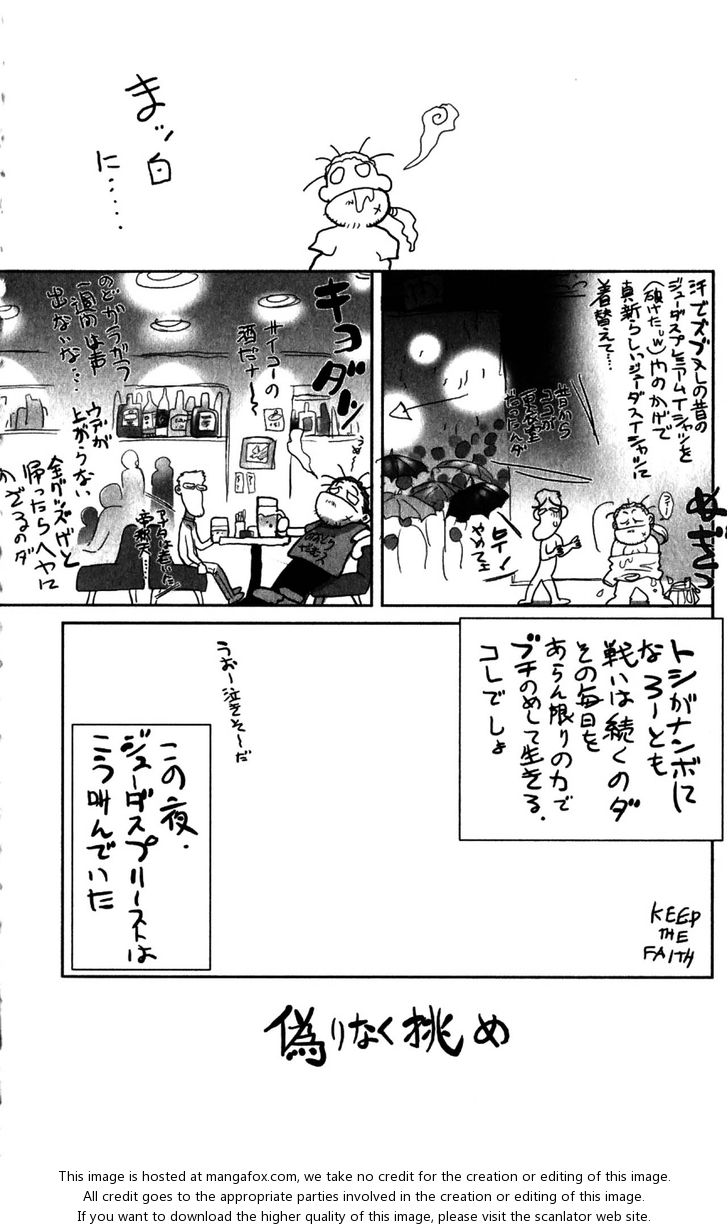 Read Bastard en Manga Online