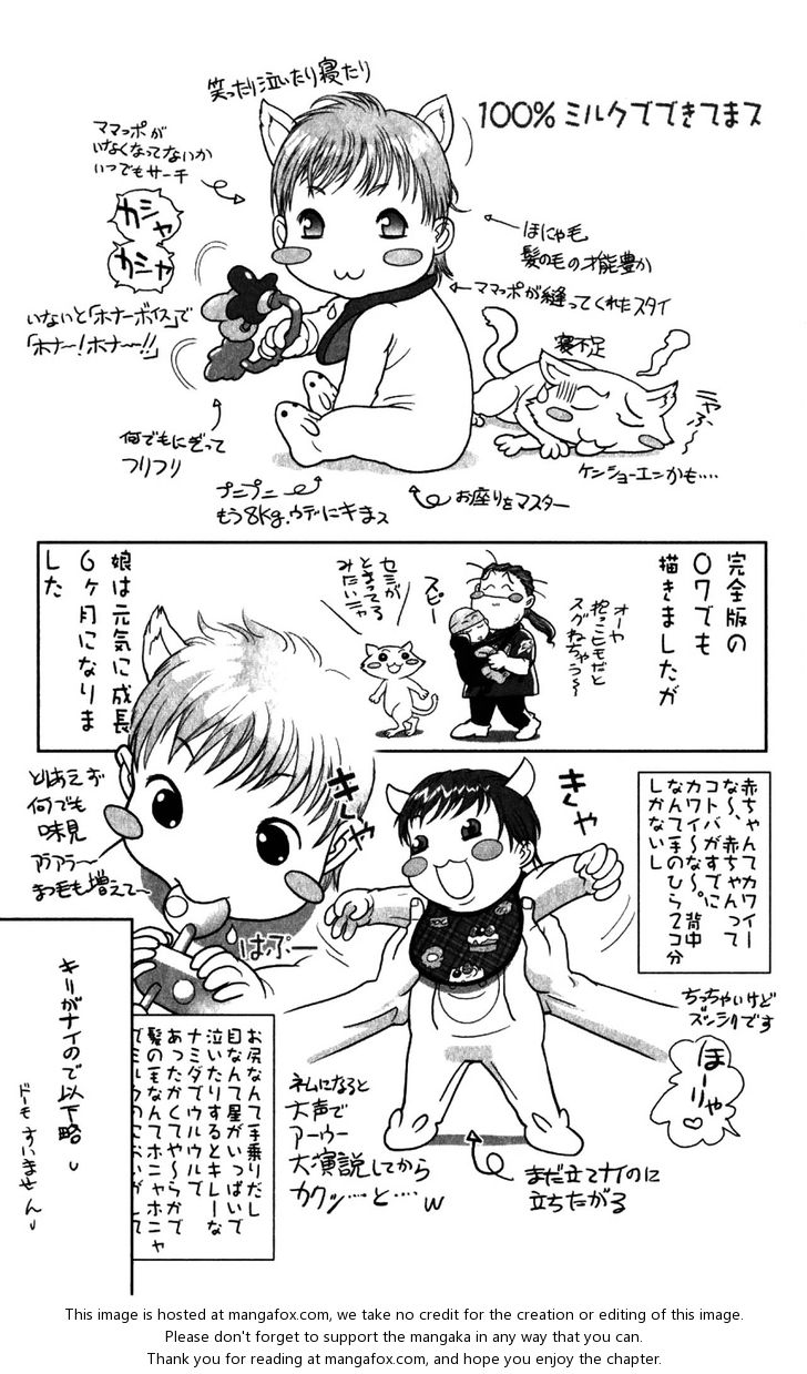 Read Bastard en Manga Online