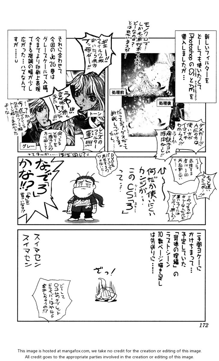 Read Bastard en Manga Online