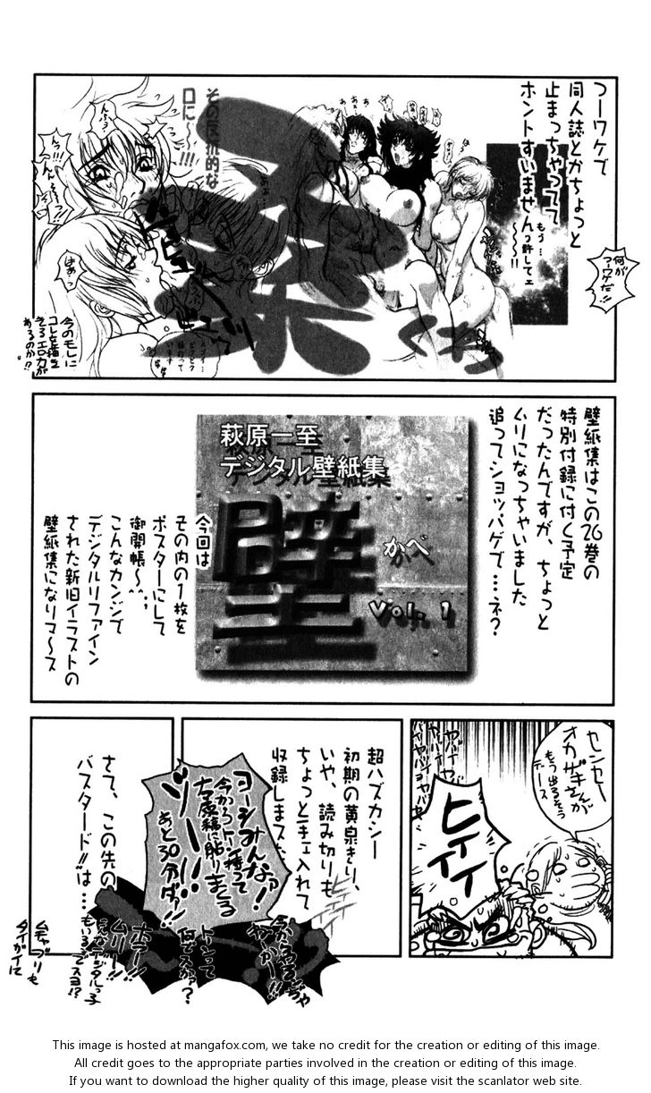 Read Bastard en Manga Online