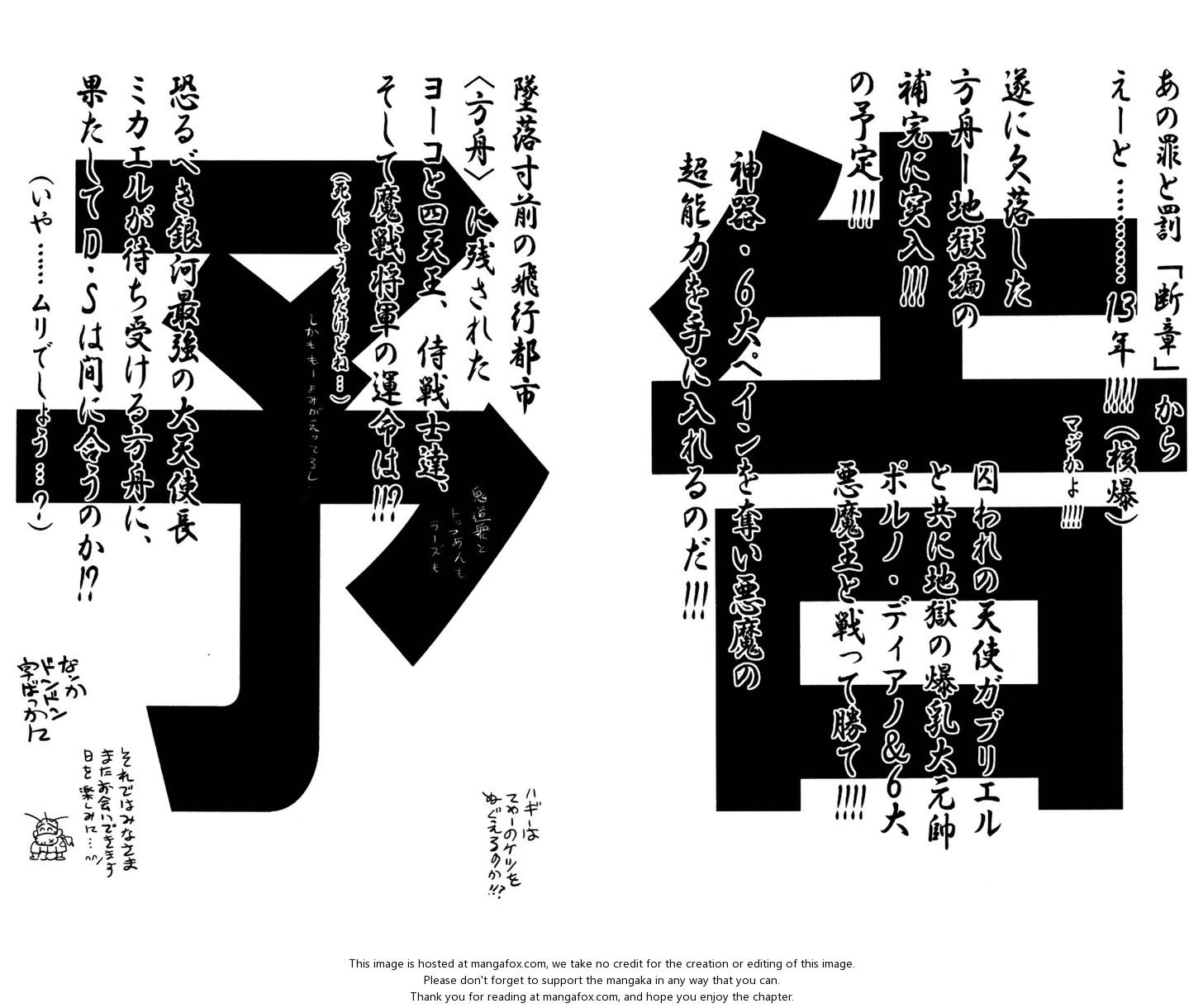 Read Bastard en Manga Online