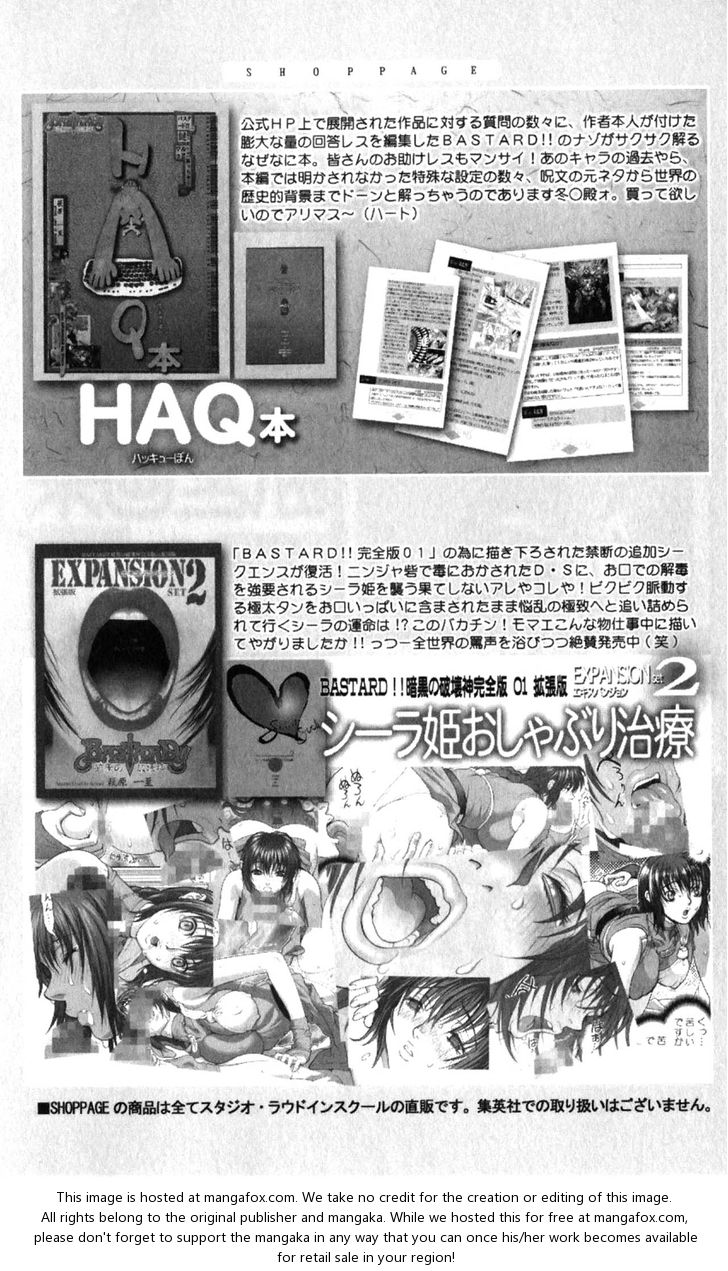 Read Bastard en Manga Online