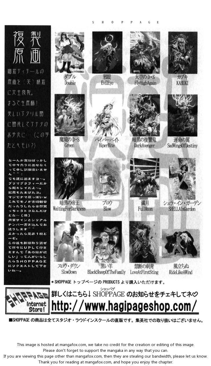 Read Bastard en Manga Online