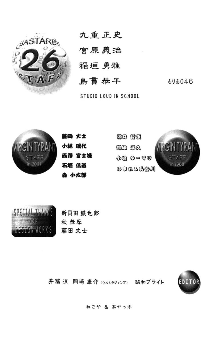 Read Bastard en Manga Online
