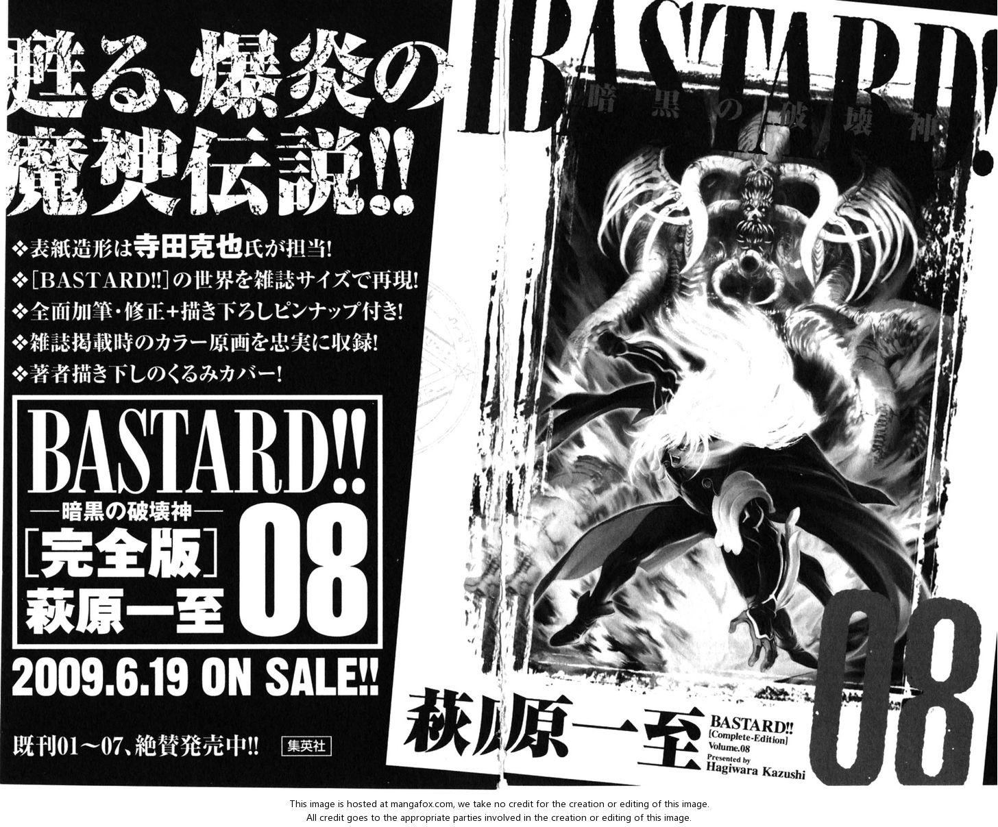 Read Bastard en Manga Online