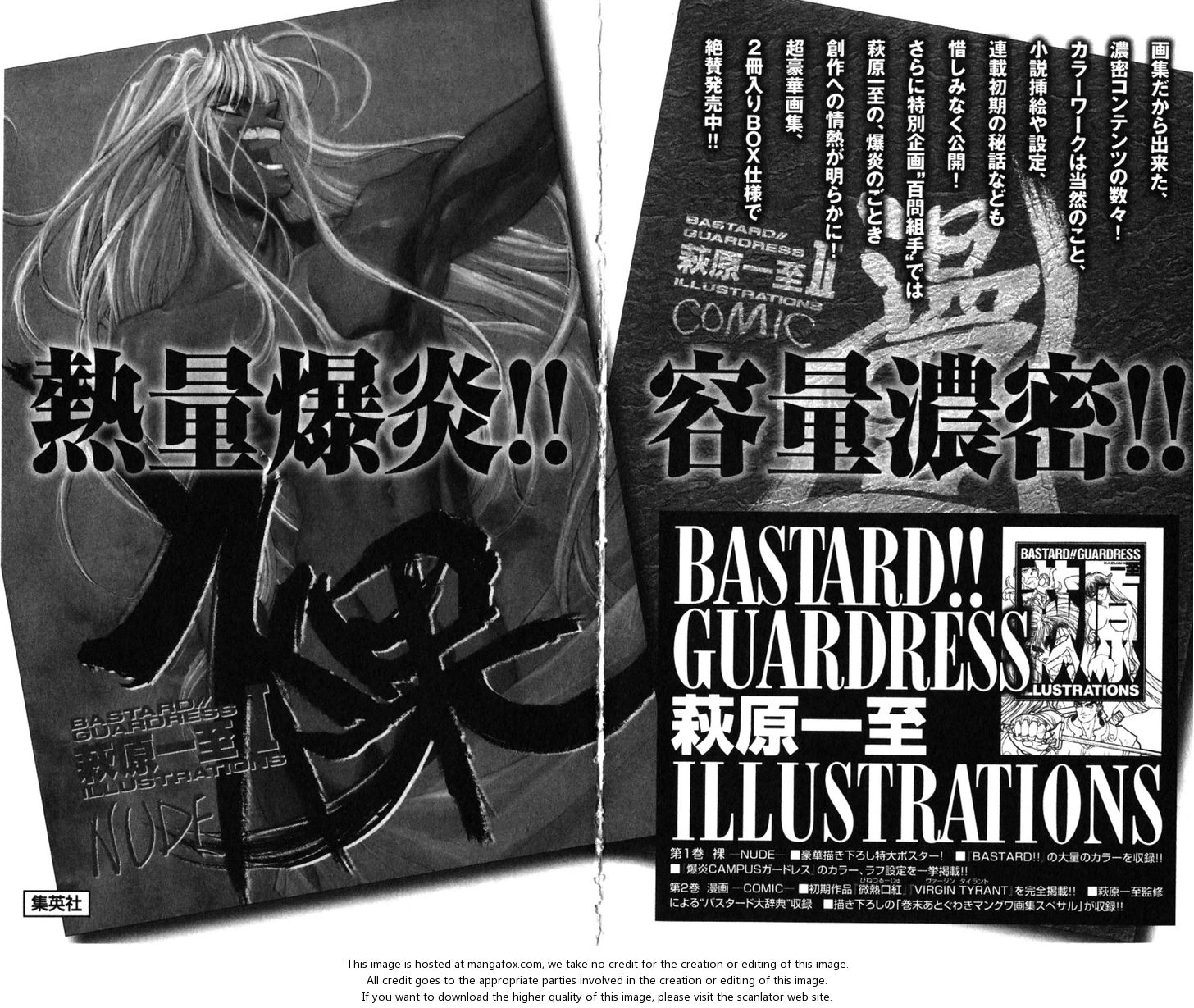 Read Bastard en Manga Online