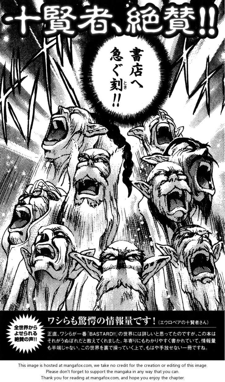 Read Bastard en Manga Online