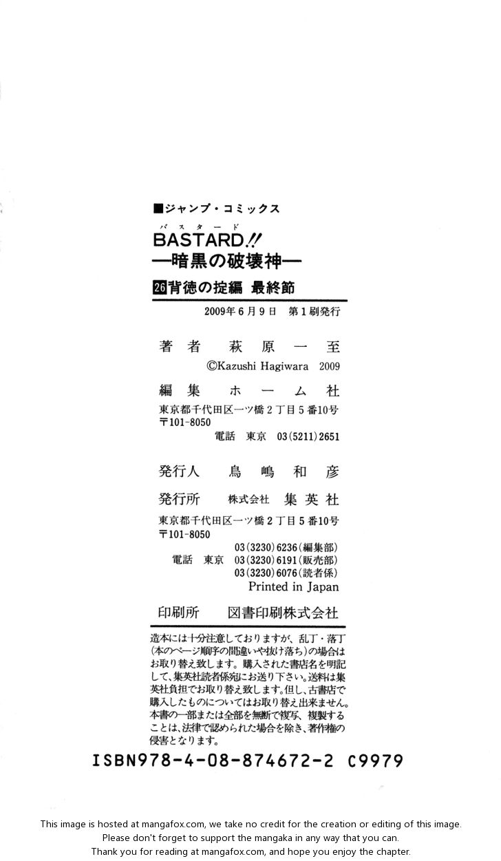 Read Bastard en Manga Online