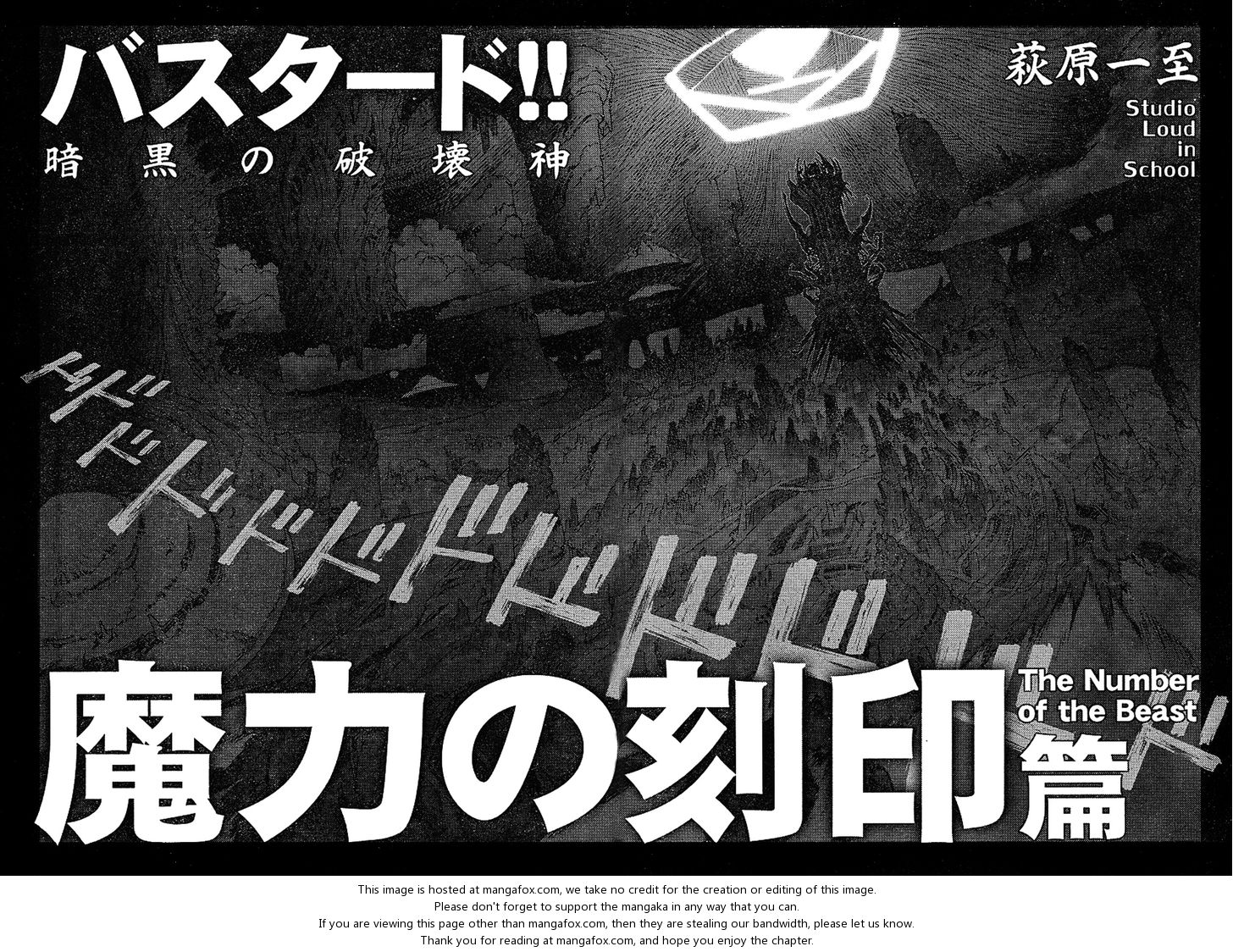 Read Bastard en Manga Online