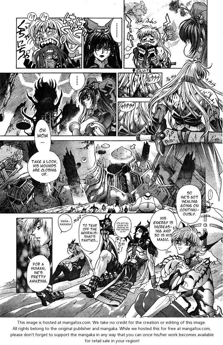 Read Bastard en Manga Online