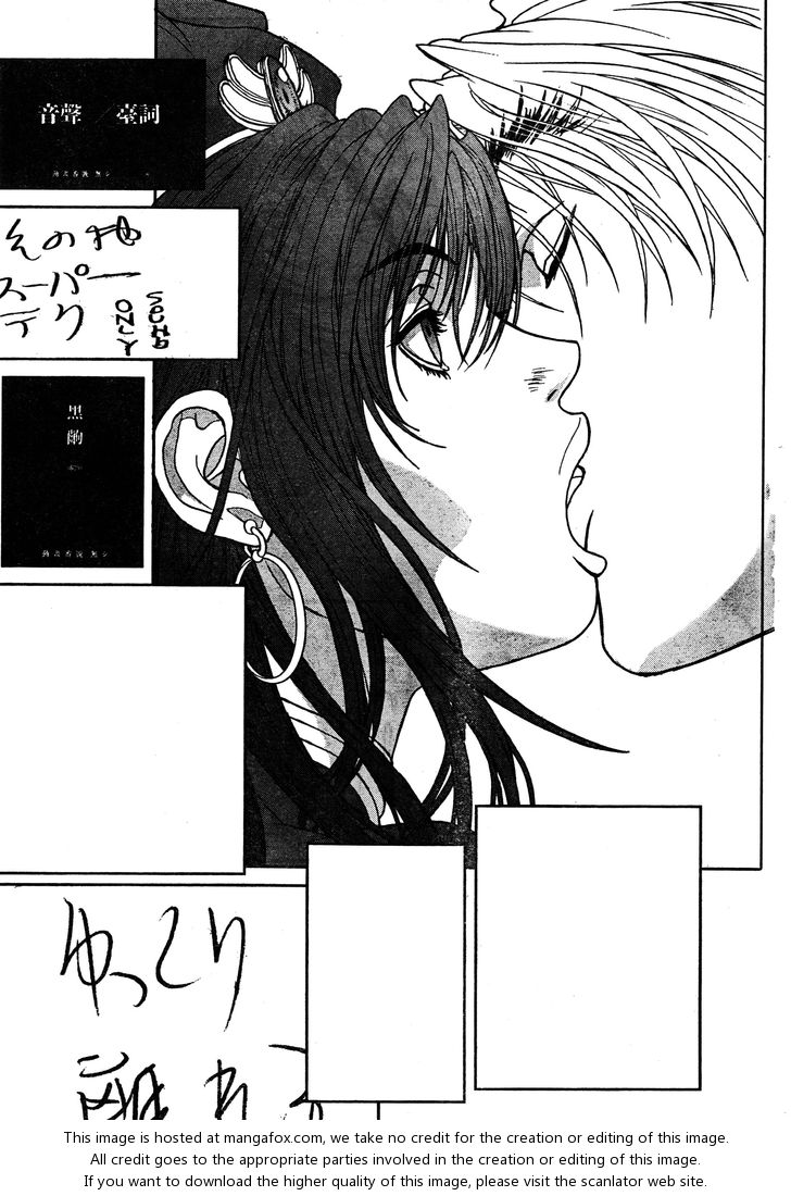 Read Bastard en Manga Online