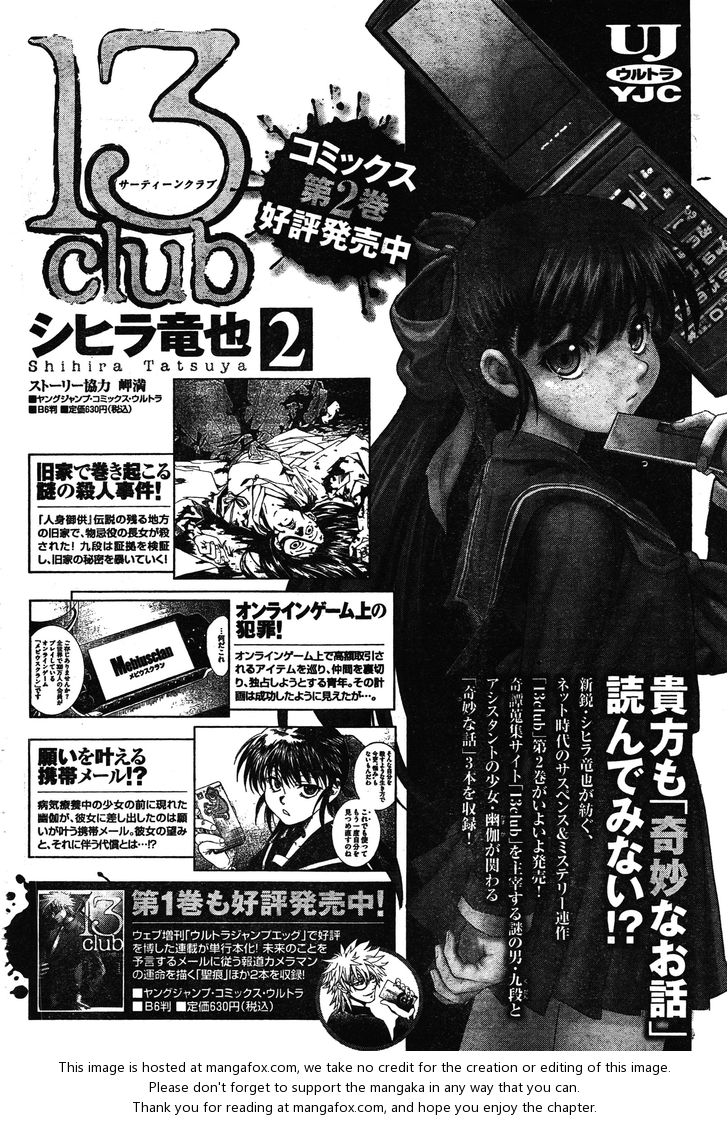 Read Bastard en Manga Online