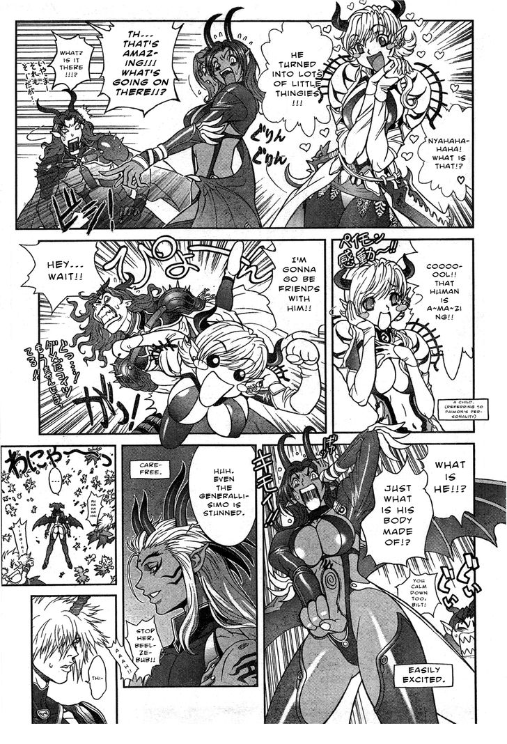 Read Bastard en Manga Online