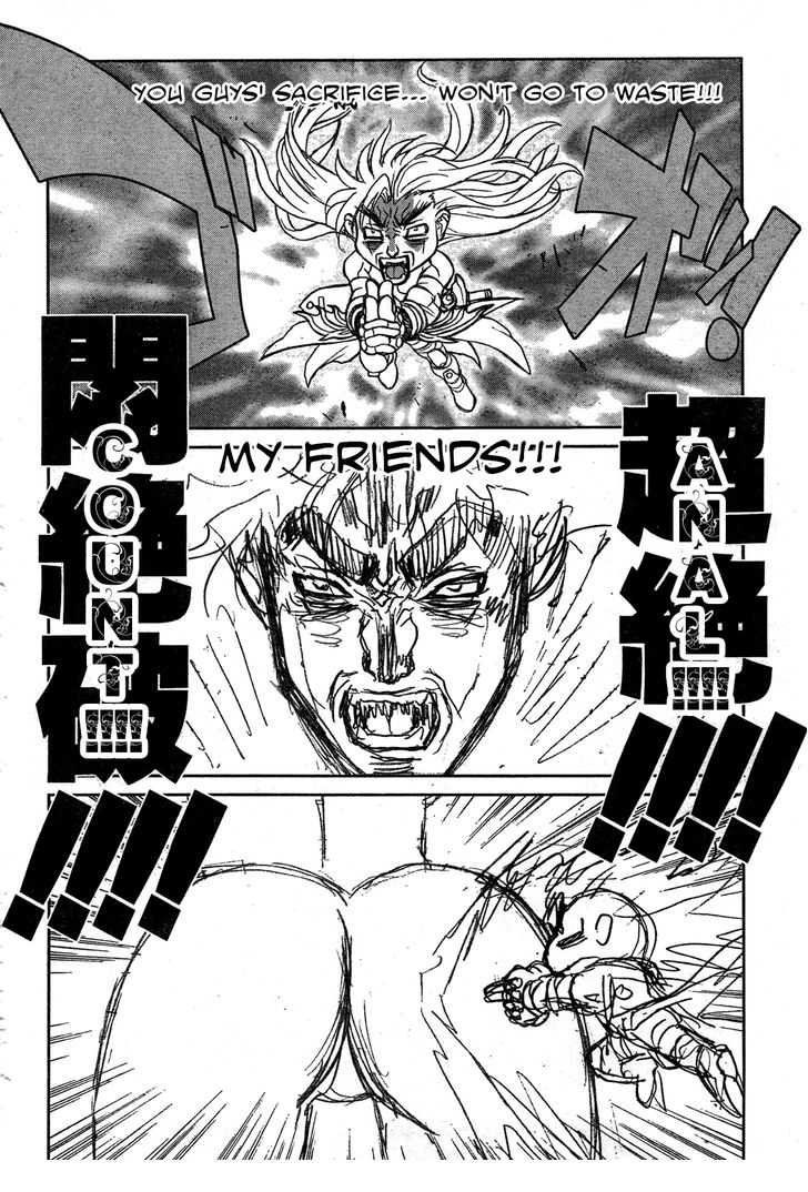 Read Bastard en Manga Online