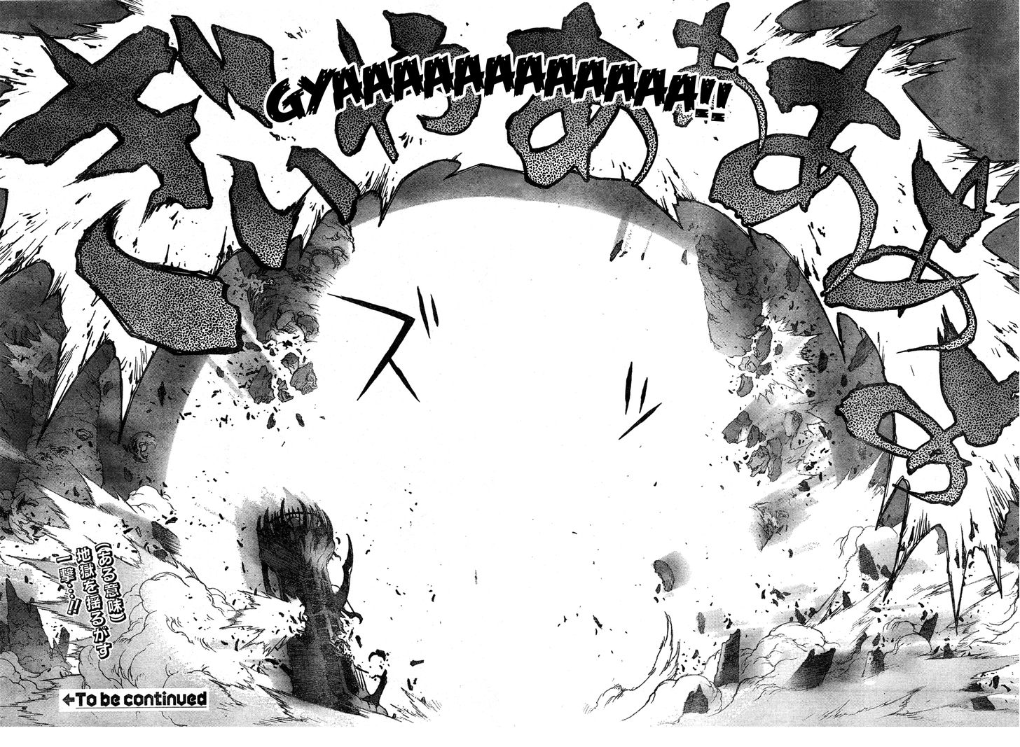 Read Bastard en Manga Online