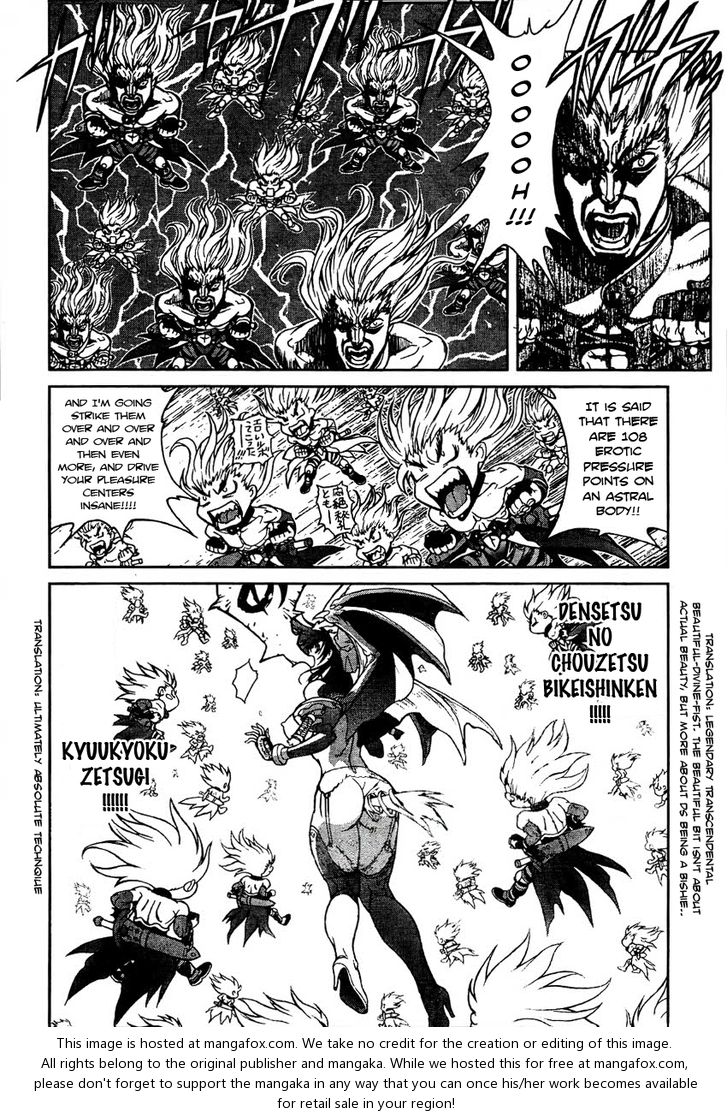 Read Bastard en Manga Online