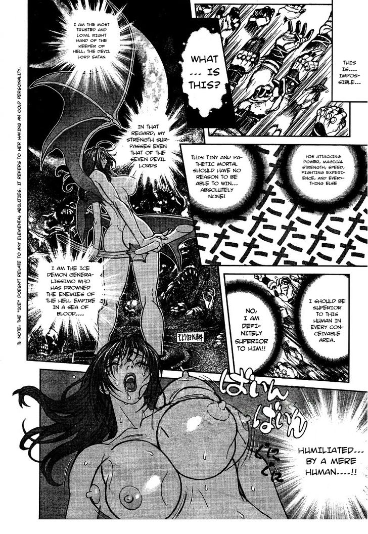 Read Bastard en Manga Online