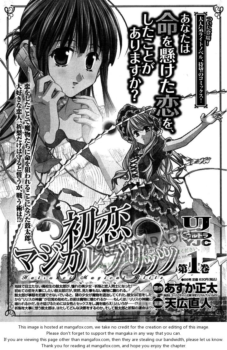 Read Bastard en Manga Online