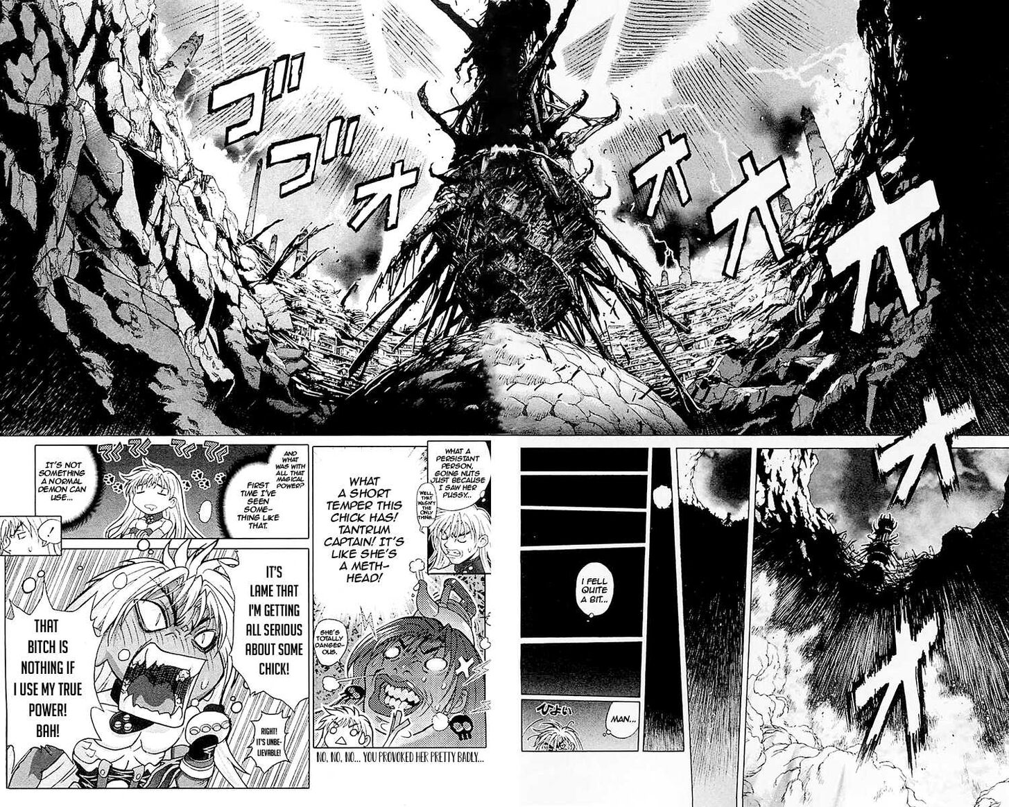 Read Bastard en Manga Online