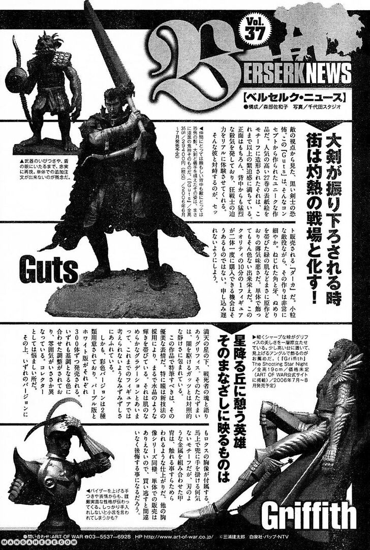 Read Berserk en Manga Online