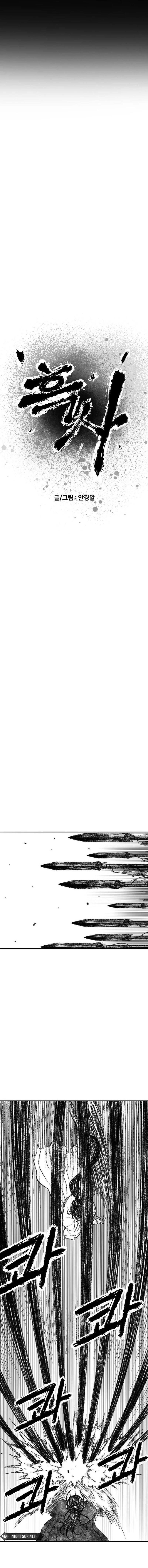 Read Black Serpent en Manga Online