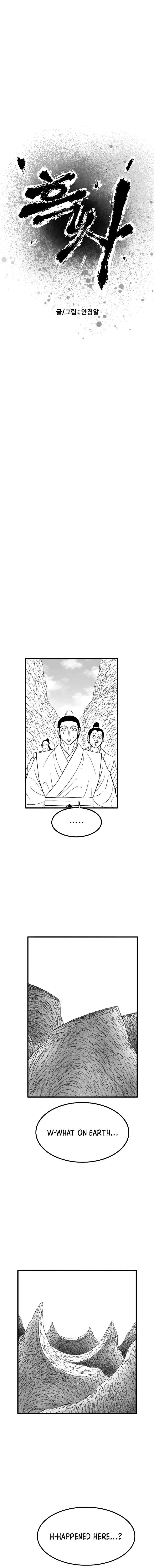 Read Black Serpent en Manga Online