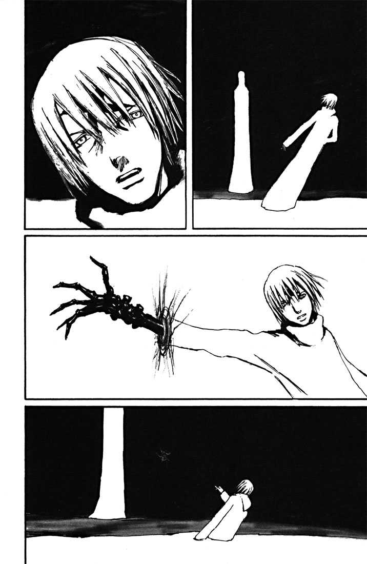 Read Blame! EN Manga Online