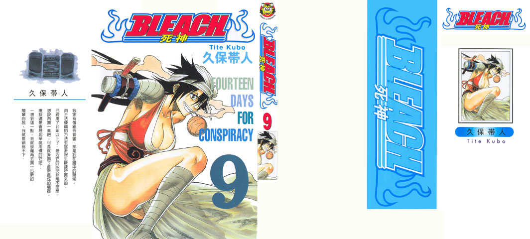Read Bleach en Manga Online