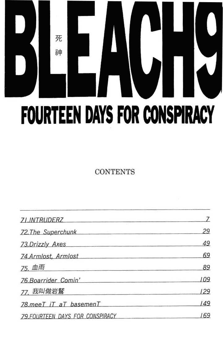 Read Bleach en Manga Online