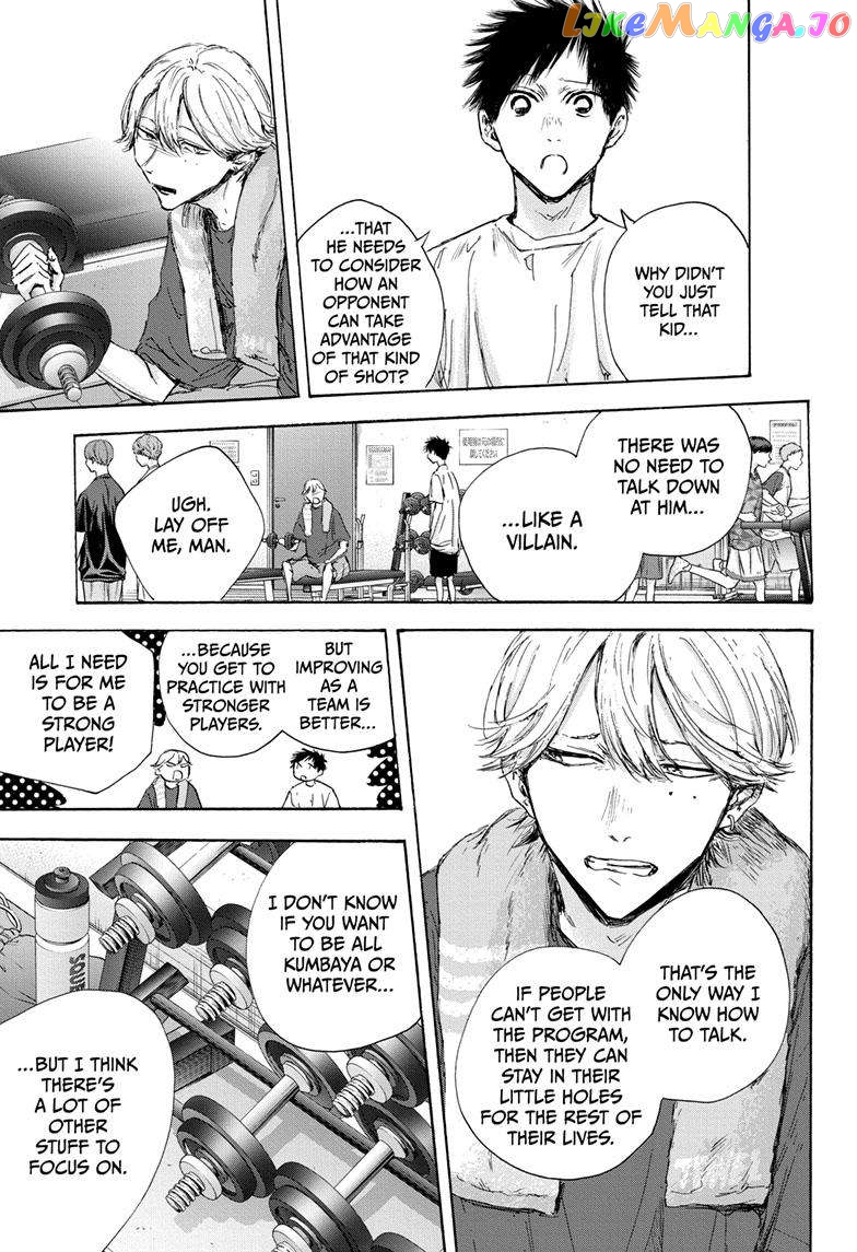 Read Blue Box en Manga Online