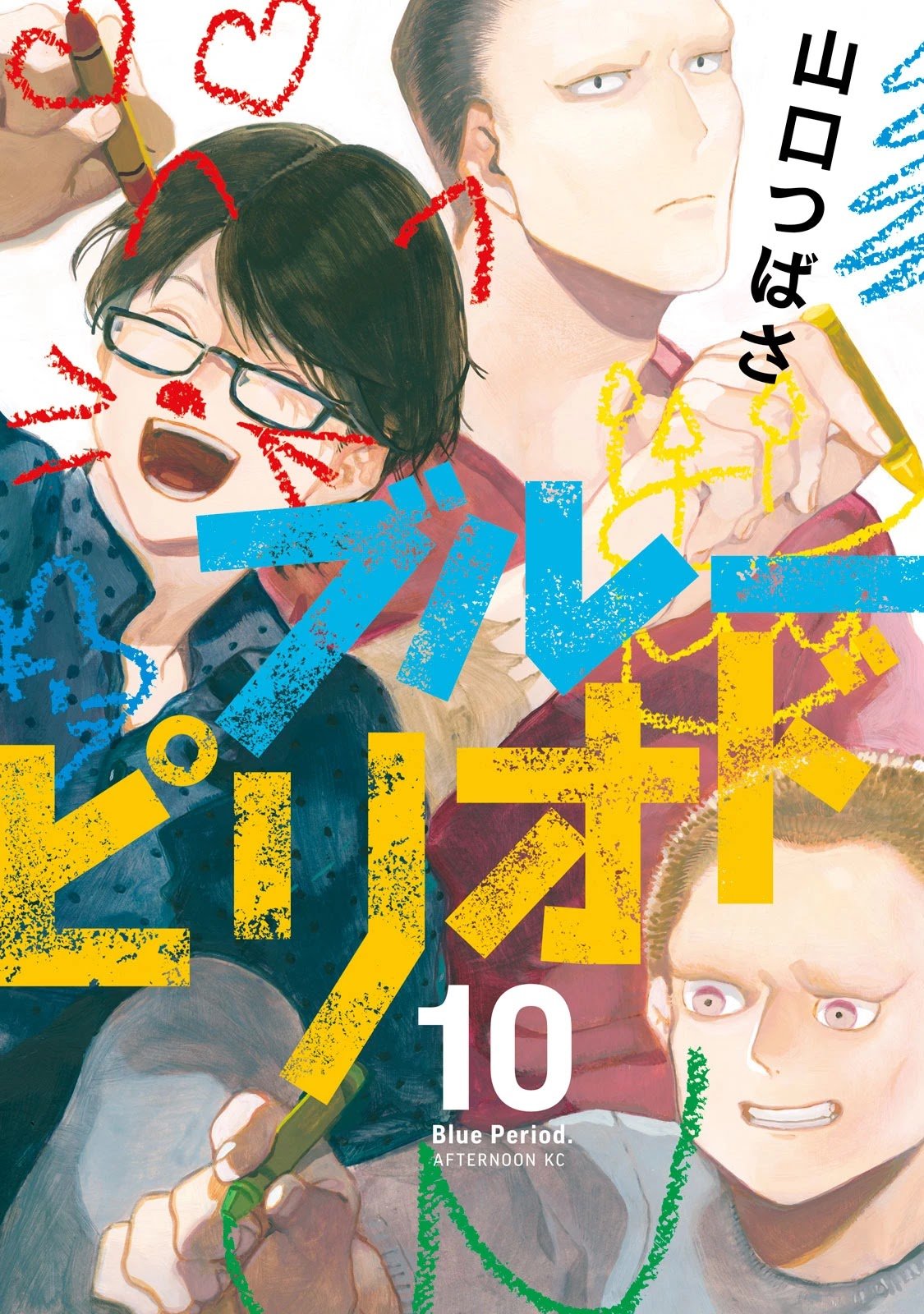 Read Blue Period en Manga Online