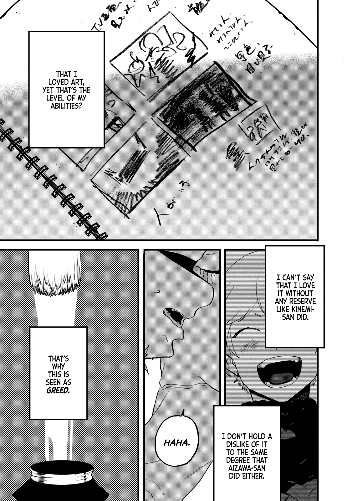 Read Blue Period en Manga Online