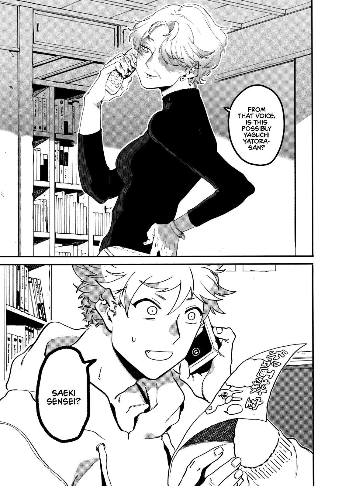Read Blue Period en Manga Online