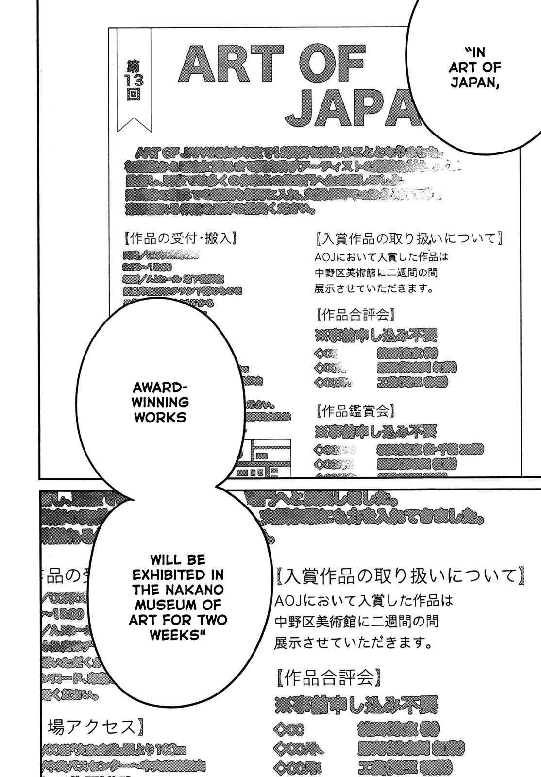 Read Blue Period en Manga Online