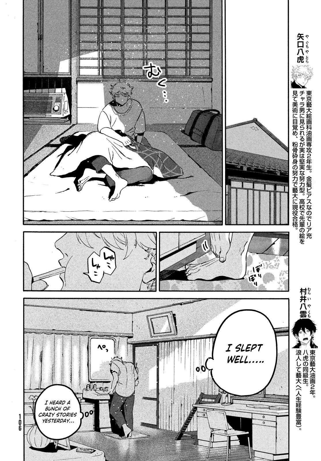 Read Blue Period en Manga Online