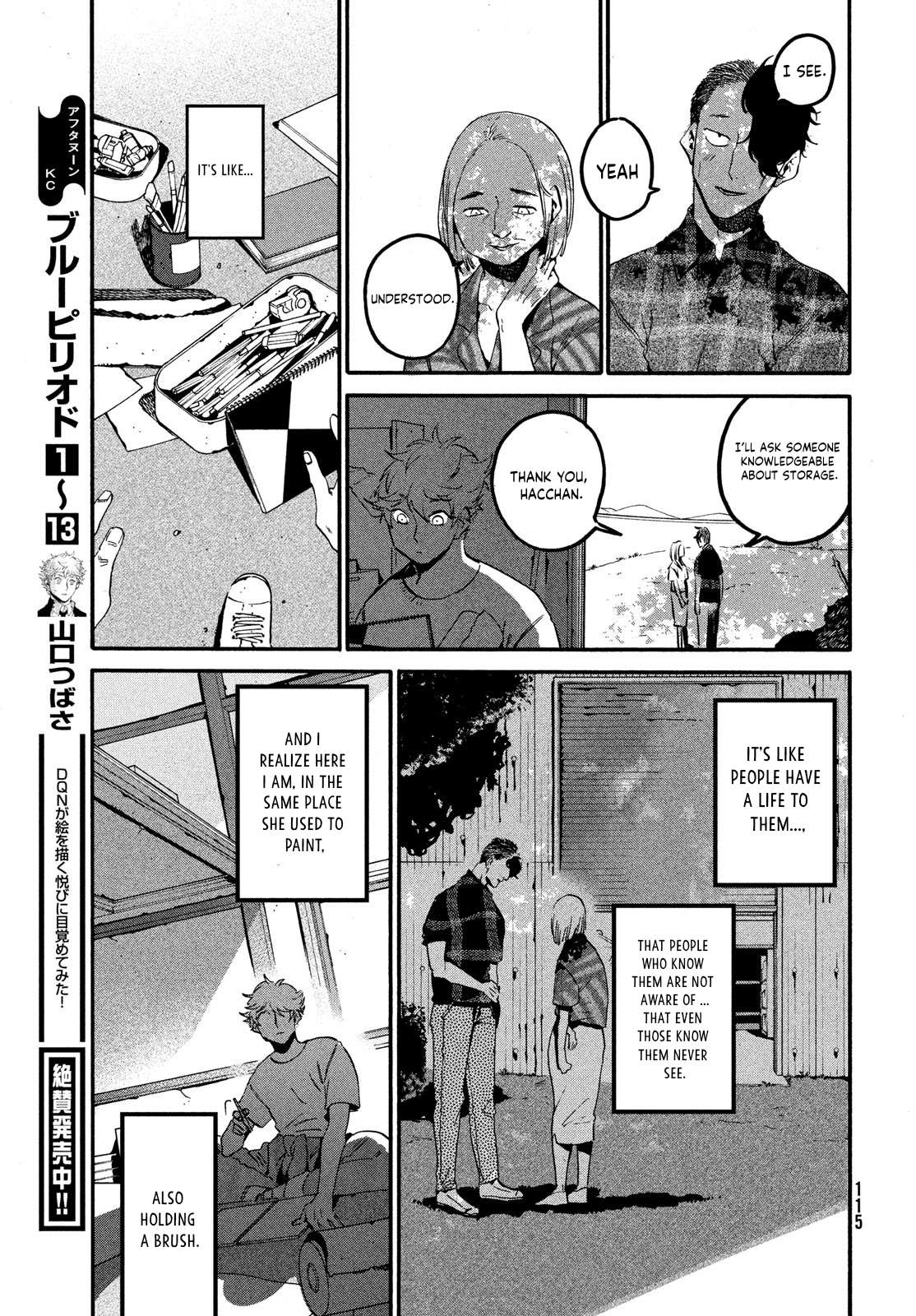 Read Blue Period en Manga Online